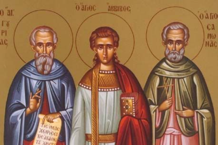 Sveti mučenici Gurije, Samon i Aviv