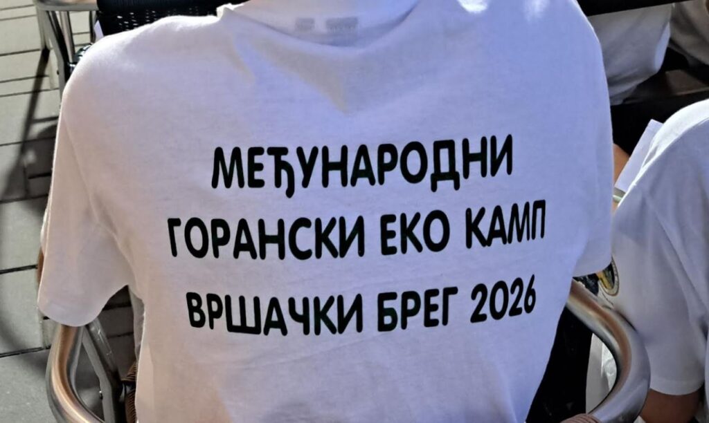 Vrsac: Završen 22. Međunarodni goranski eko-kamp